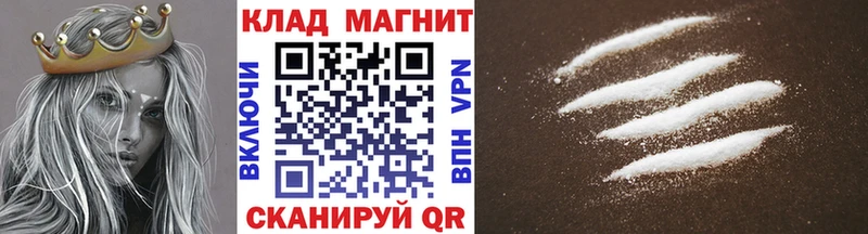 Магазин наркотиков Гвардейск ссылка на мегу зеркало  Канабис  МЕФ  Alpha-PVP  ГАШИШ  НБОМе  Cocaine  Амфетамин 