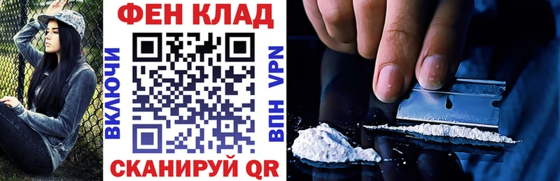 сколько стоит Гвардейск кракен ТОР АМФЕТАМИН 98%