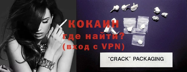 кристаллы Алексин