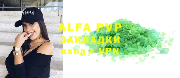 кристаллы Алексин