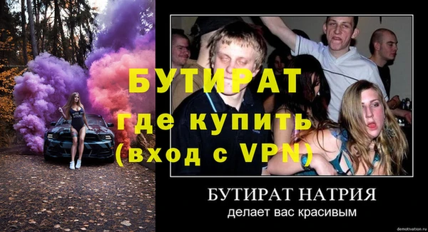 спиды Покровск