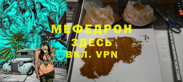 соль курить ск Покачи