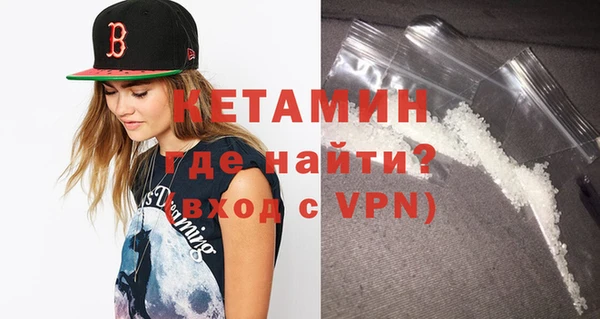 кристаллы Алексин