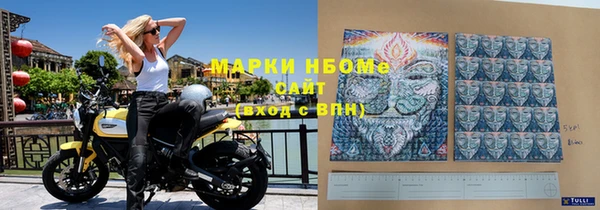 кристаллы Алексин
