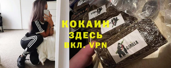 кристаллы Алексин