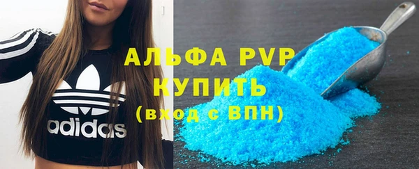 кристаллы Алексин