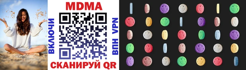 MDMA VHQ  мориарти как зайти  Гвардейск 
