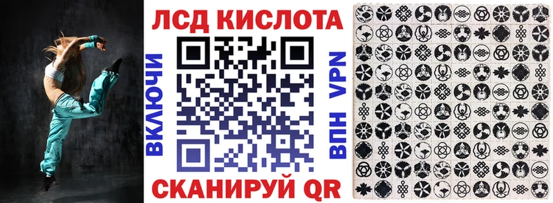 Марки N-bome 1500мкг  Гвардейск 
