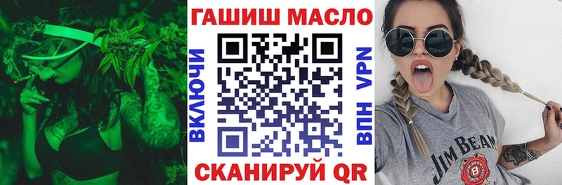ТГК концентрат  Гвардейск 