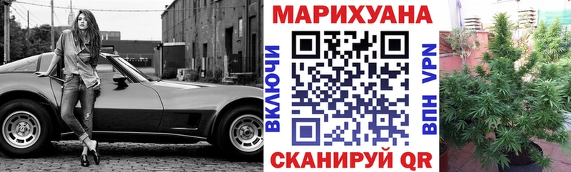 МАРИХУАНА тримм  OMG ТОР  Гвардейск 